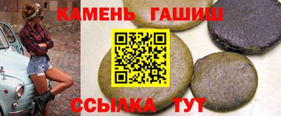 спиды Волжск