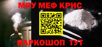 бошки Волжский
