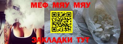 спиды Волжск
