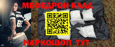 бошки Волжский