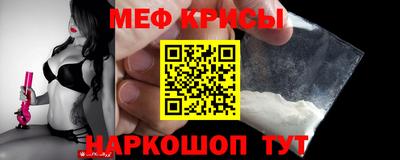 гидра Волгодонск