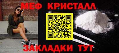 спиды Волжск