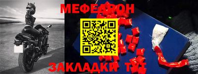 спиды Волжск