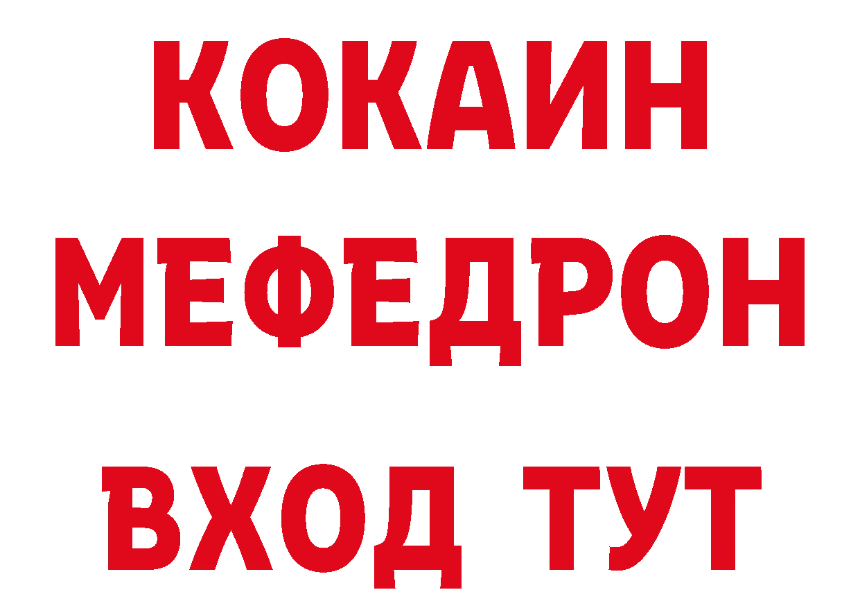 ГАШ гарик ссылка площадка мега Нефтеюганск