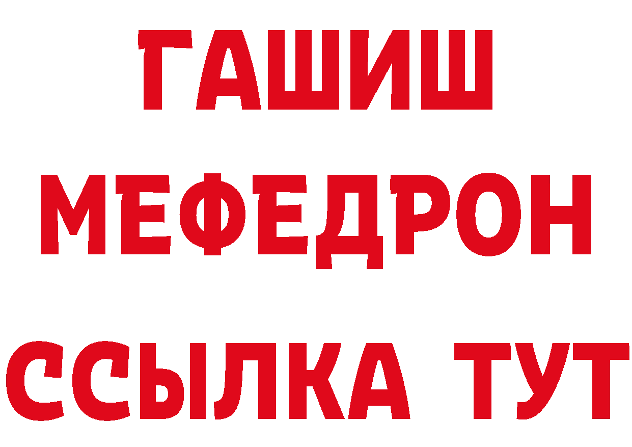 Метамфетамин кристалл вход дарк нет OMG Нефтеюганск