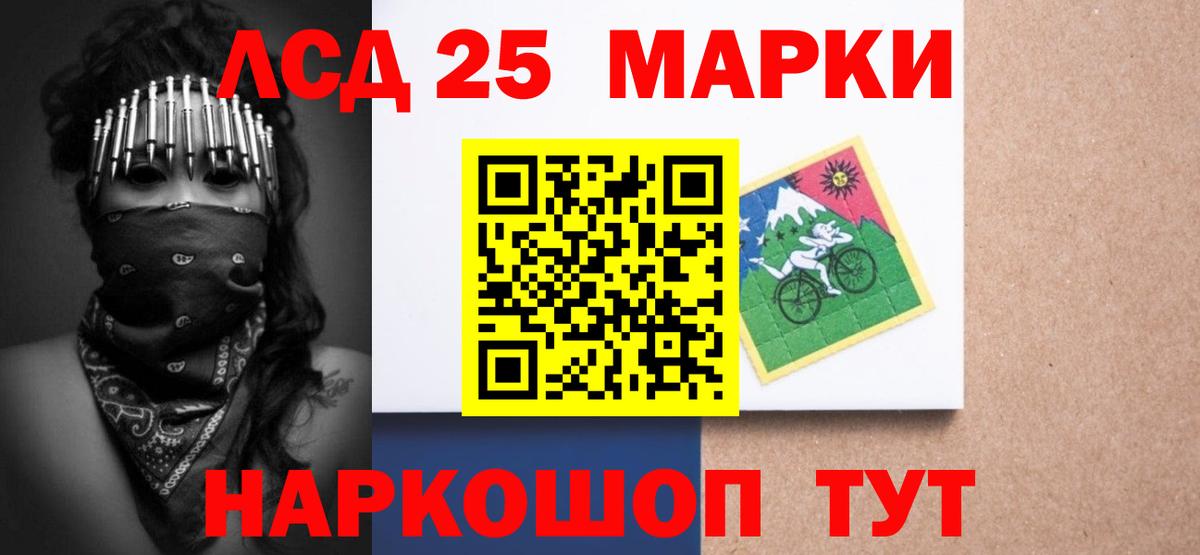 Нефтеюганск  Лсд 25 экстази кислота  Вход с VPN  LSD-25 экстази кислота 
