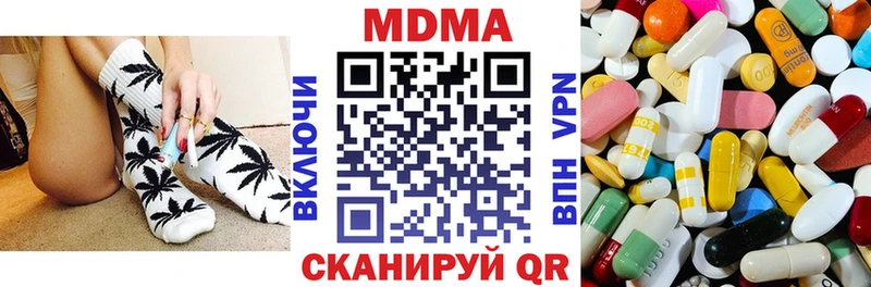 МДМА VHQ  Нефтеюганск 