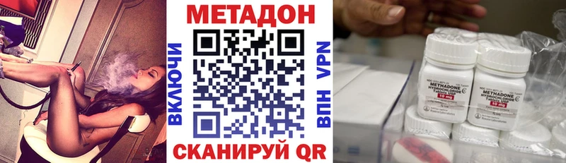 продажа наркотиков  Нефтеюганск  МЕТАДОН VHQ 