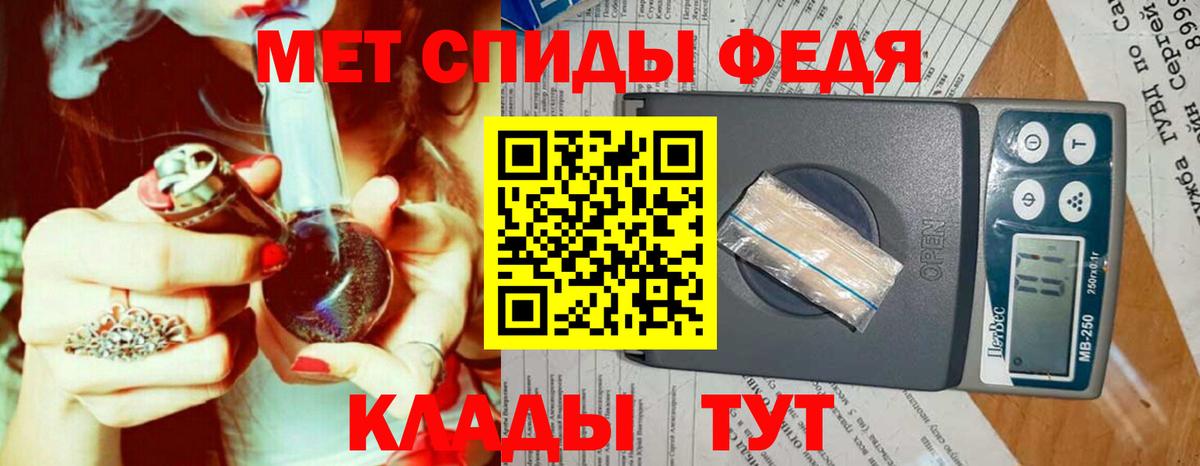 Первитин Methamphetamine Нефтеюганск