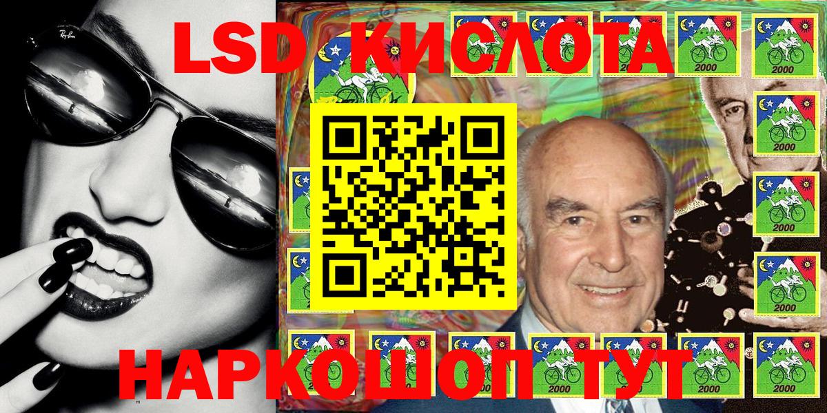 Марки NBOMe 1,5мг Нефтеюганск