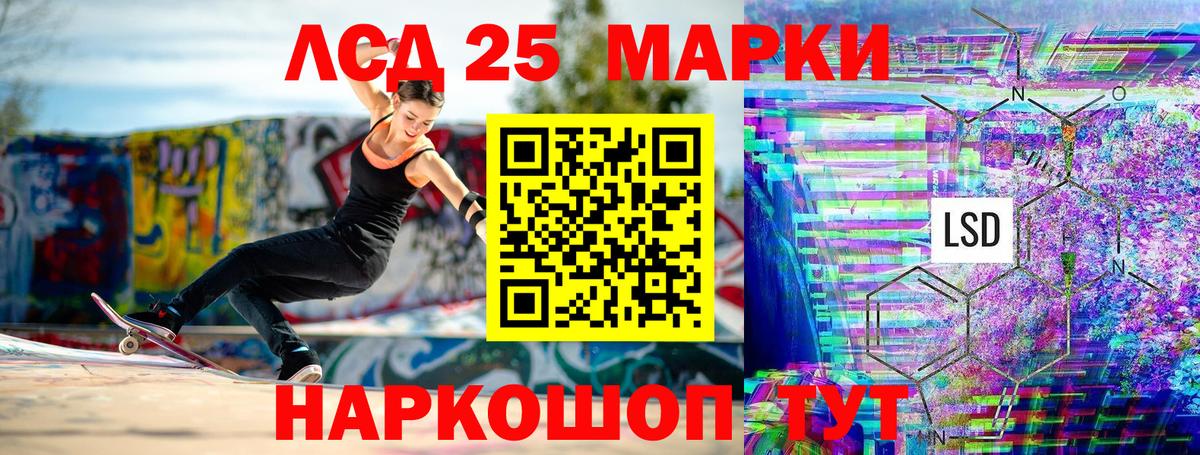 Нефтеюганск  Марки N-bome 1500мкг  Вход с VPN 