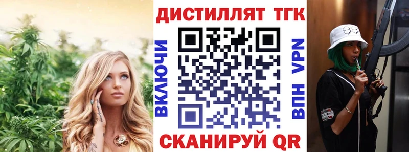Дистиллят ТГК концентрат  Нефтеюганск 
