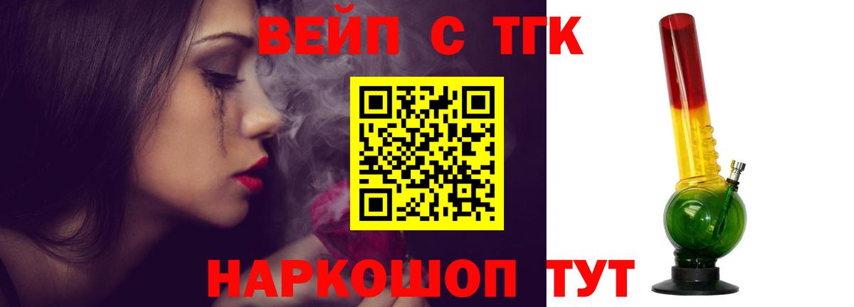 Дистиллят ТГК концентрат Нефтеюганск