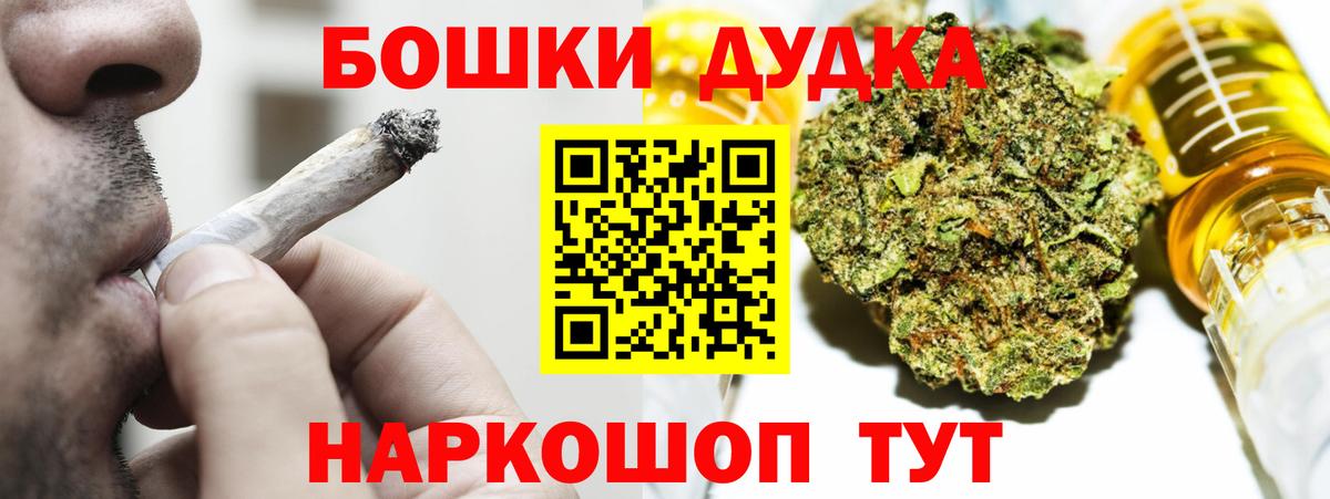 Каннабис индика  Вход с VPN  Марихуана Ganja  Канабис Ganja  Нефтеюганск  Бошки марихуана план 