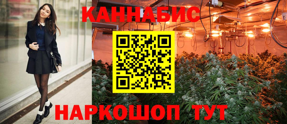 Марихуана LSD WEED Нефтеюганск